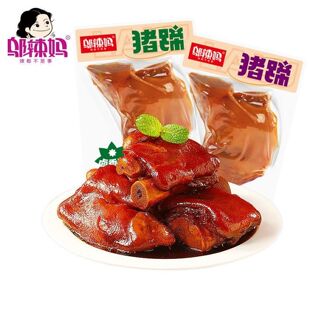邬辣妈猪蹄开袋即食卤味巨好吃的网红零食休闲食品小吃大全批发