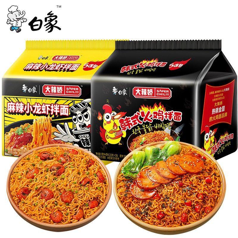 白象韩式火鸡面119g甜辣味速食
