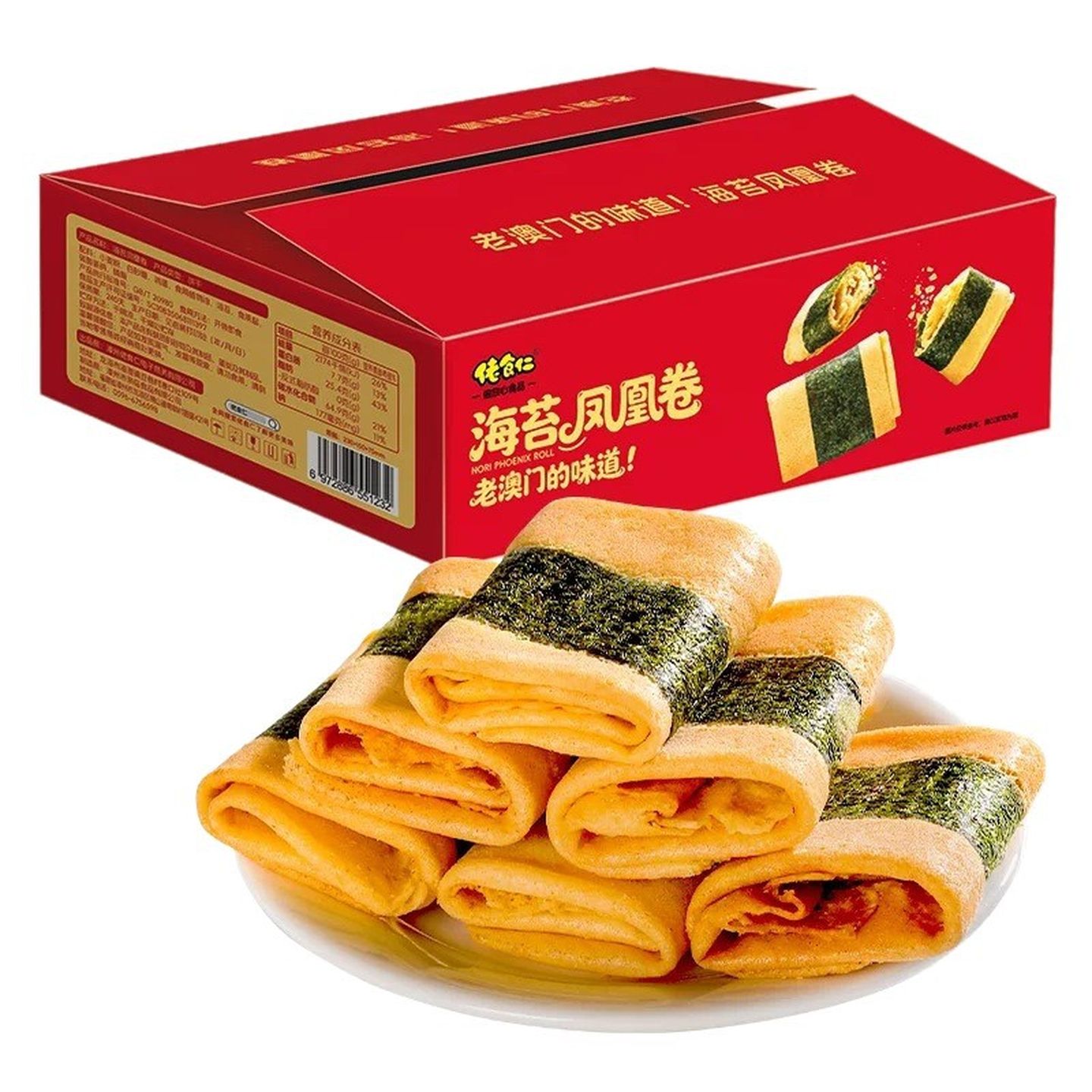 佬食仁海苔卷独立包装手工凤凰卷超级好吃零食网红爆款2025新款