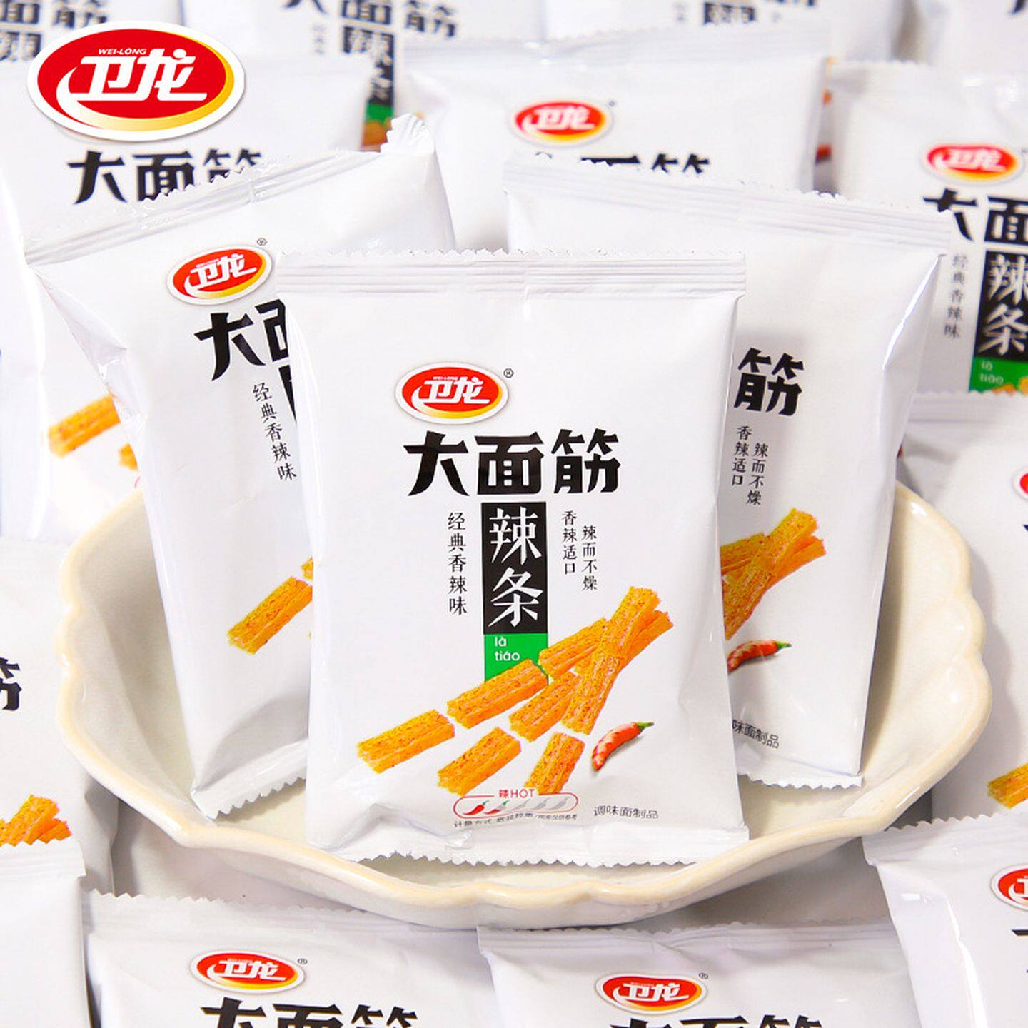 卫龙大面筋辣条小包装怀旧超级好吃的零食休闲食品小吃大全批发