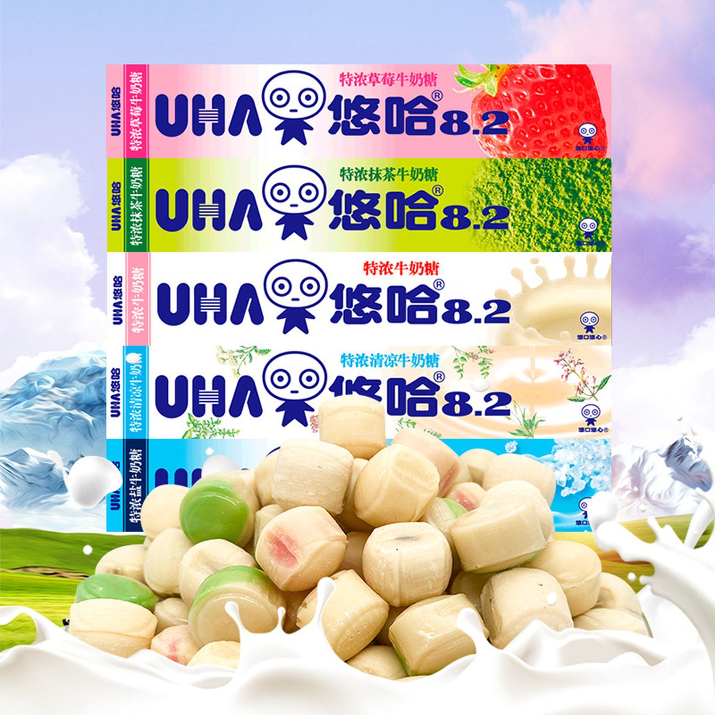 悠哈奶糖uha特浓牛奶糖抹茶味糖