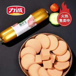 力诚火腿肠大根爆炒王火腿肠炒菜用非即食超火的网红零食2026热卖