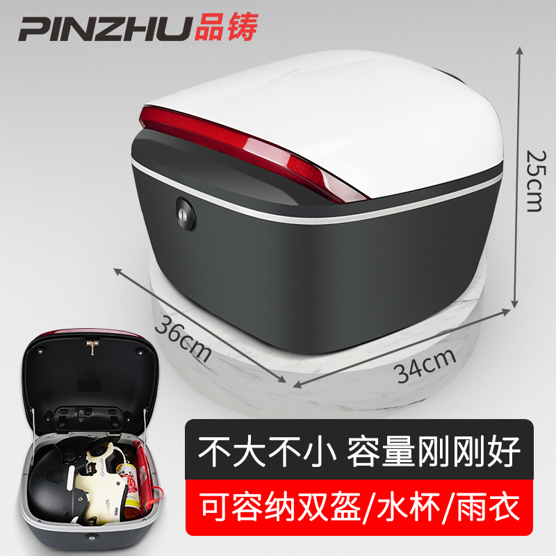 适用电动车大容量后尾箱
