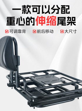 摩托车通用后货架品铸外卖架
