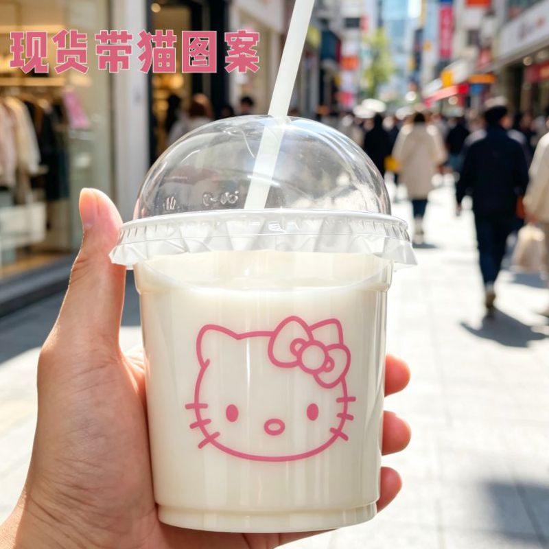 网红Hello Kitty猫卡通塑杯少女心大容量PET冷杯带盖吸管杯可爱杯