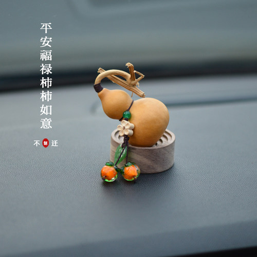 天然精油汽车出风口香氛香薰摆件