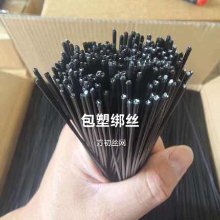 定制包塑铁扎绑丝电线电缆扎线葡萄藤枝架绑扎丝防锈绑丝塑胶铁线
