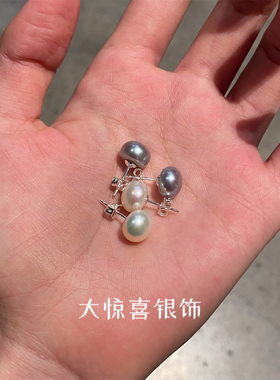 灰色淡水珍珠纯银耳钉