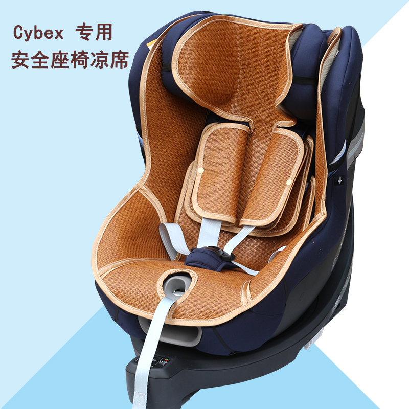 适Cybex sirona s Gi i-size SX2 Ti-Fix plus婴儿童安全座椅凉席