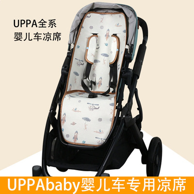 UPPAbaby婴儿推车凉席