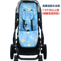 Нескользящая мягкая гигиеническая тележка, коврик, жираф