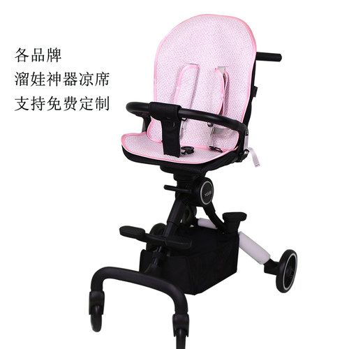 youbi昆塔斯婴儿溜娃神器凉席垫
