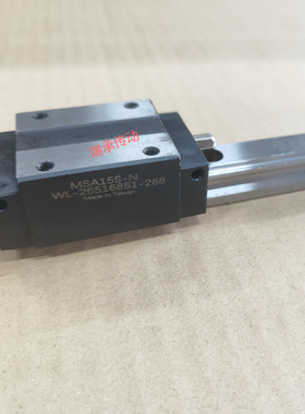 台湾银泰PMI导轨滑块MSA MSB 15 20 25 30 35 45 S LS E LE TE TS