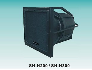 H300 户外防水超级 H200 300瓦定向号角喇叭 森林超级号角