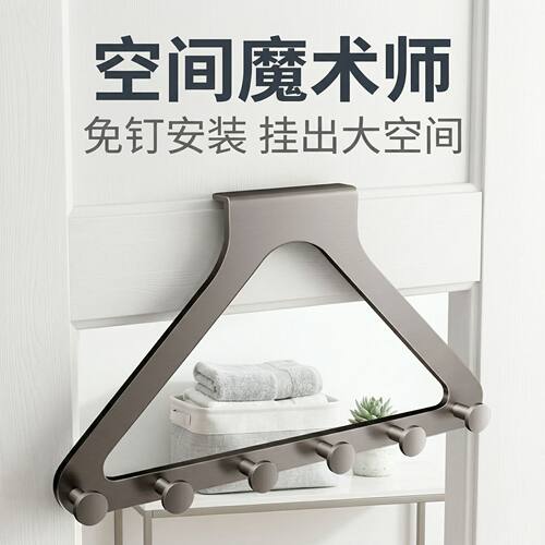 门后挂钩衣服挂架卧室挂衣架壁挂墙上免打孔浴室置物收纳