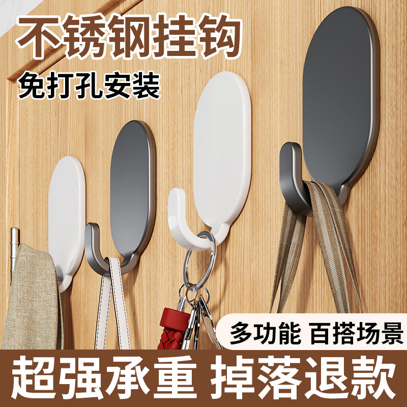 挂钩免打孔贴墙挂钩厨房浴室墙上强力承重无痕钩挂衣钩子宿舍粘钩