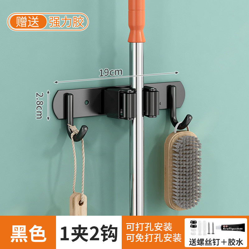 Móc treo cây lau nhà không cần đục lỗ giá treo inox treo cây lau nhà vệ sinh cây chổi kẹp cây lau nhà móc kẹp dụng cụ thần thánh đựng đồ