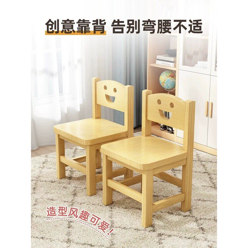 儿童背靠椅小凳子家用矮凳小木凳婴儿凳幼儿园实木小椅子座