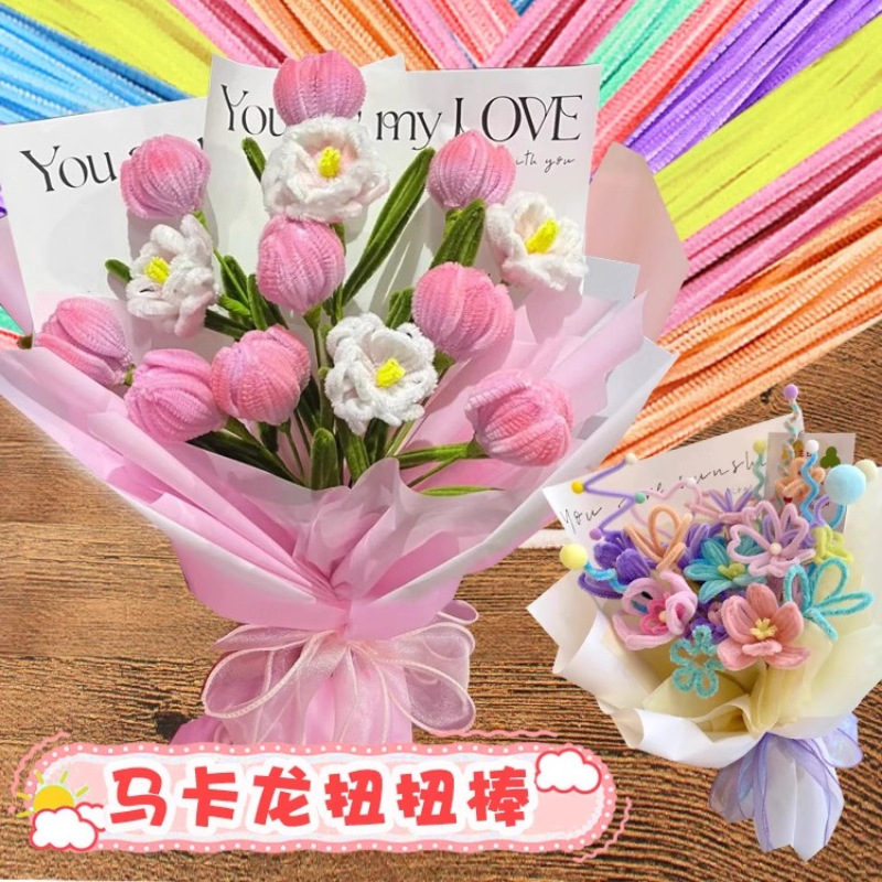 马卡龙扭扭棒花束儿童手工diy材料包郁金香捧花加密毛根团建道具