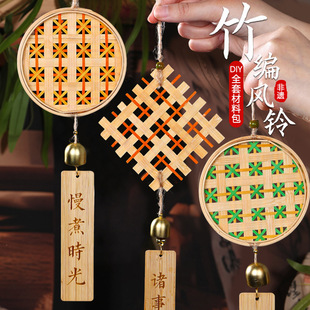 三八妇女节非遗竹编画风铃手工diy挂饰铃铛挂件装饰工艺礼物暖场