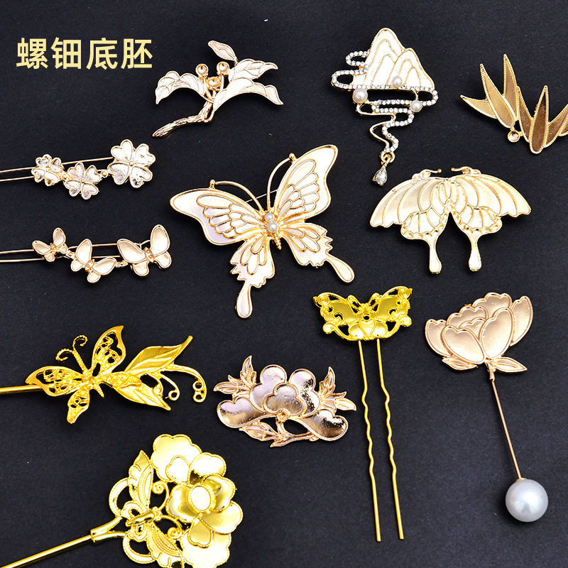 非遗螺钿仿烧蓝diy胸针发簪材料包手工底胚胎高端暖场活动团建,玩具/童车/益智/积木/模型,手工创意粘贴类,淘宝优惠券,粉丝福利购,淘宝优惠卷