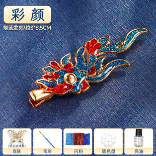 diy仿烧蓝景泰蓝材料包手工非遗胸针发簪发夹母亲节暖场团建沙龙
