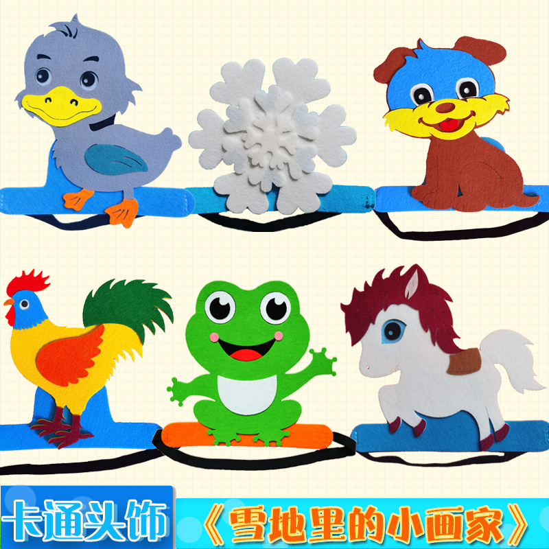 雪地里的小画家故事绘本儿童装扮演出教具小鸭子小公鸡小马幼儿园