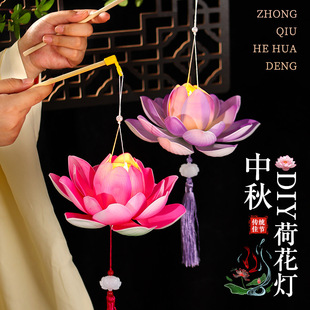 中秋节灯笼荷花灯儿童手提莲花灯diy材料包古风花灯舞蹈拍照道具