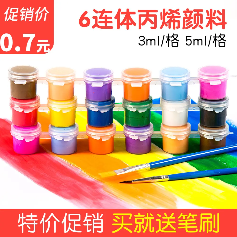 儿童丙烯颜料可水洗3毫升六连体陶瓷石膏娃娃涂鸦彩绘美术diy颜料