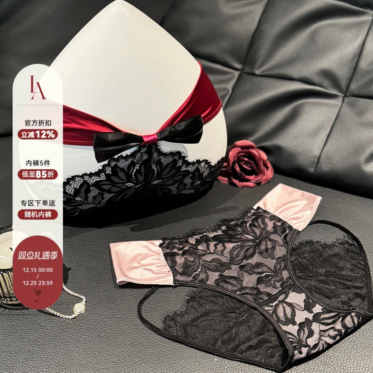 「LA」Cellie·温存烙印丨欲焰RED系列*蝴蝶结蕾丝美臀约会内裤女