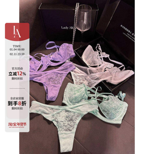 性感纯欲内衣套装女士礼物