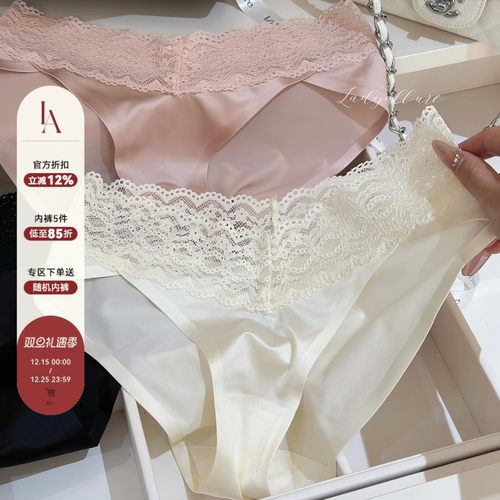 「LA」Grace·格蕾丝|静感系列*优雅清醒高级感通勤OL缎面女内裤