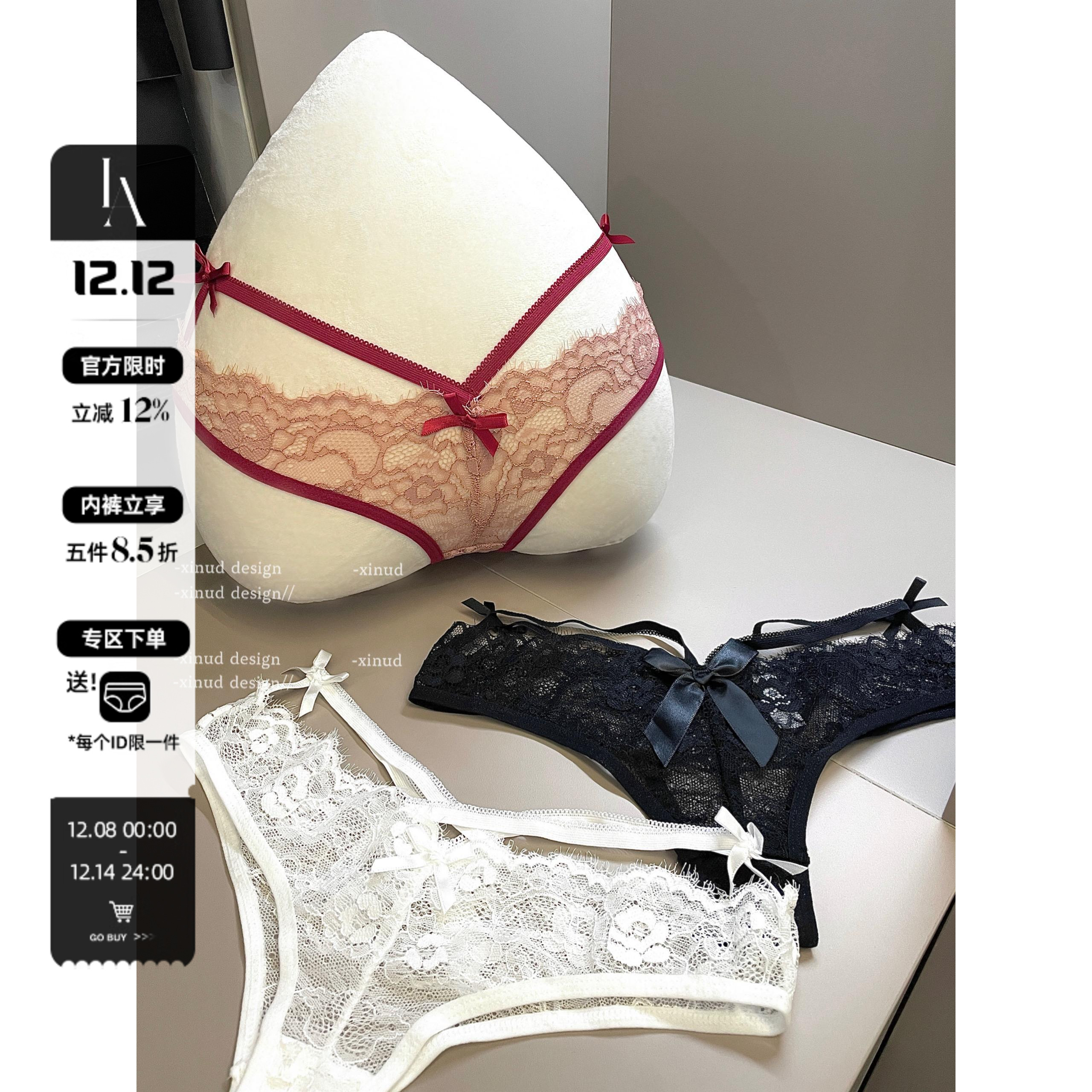 蝴蝶结内裤高弹透气辣妹三角裤