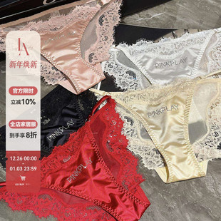 女人味纯欲缎面三角内裤 蕾丝边丝滑烫钻内裤 法式 「LA」觅心猎手