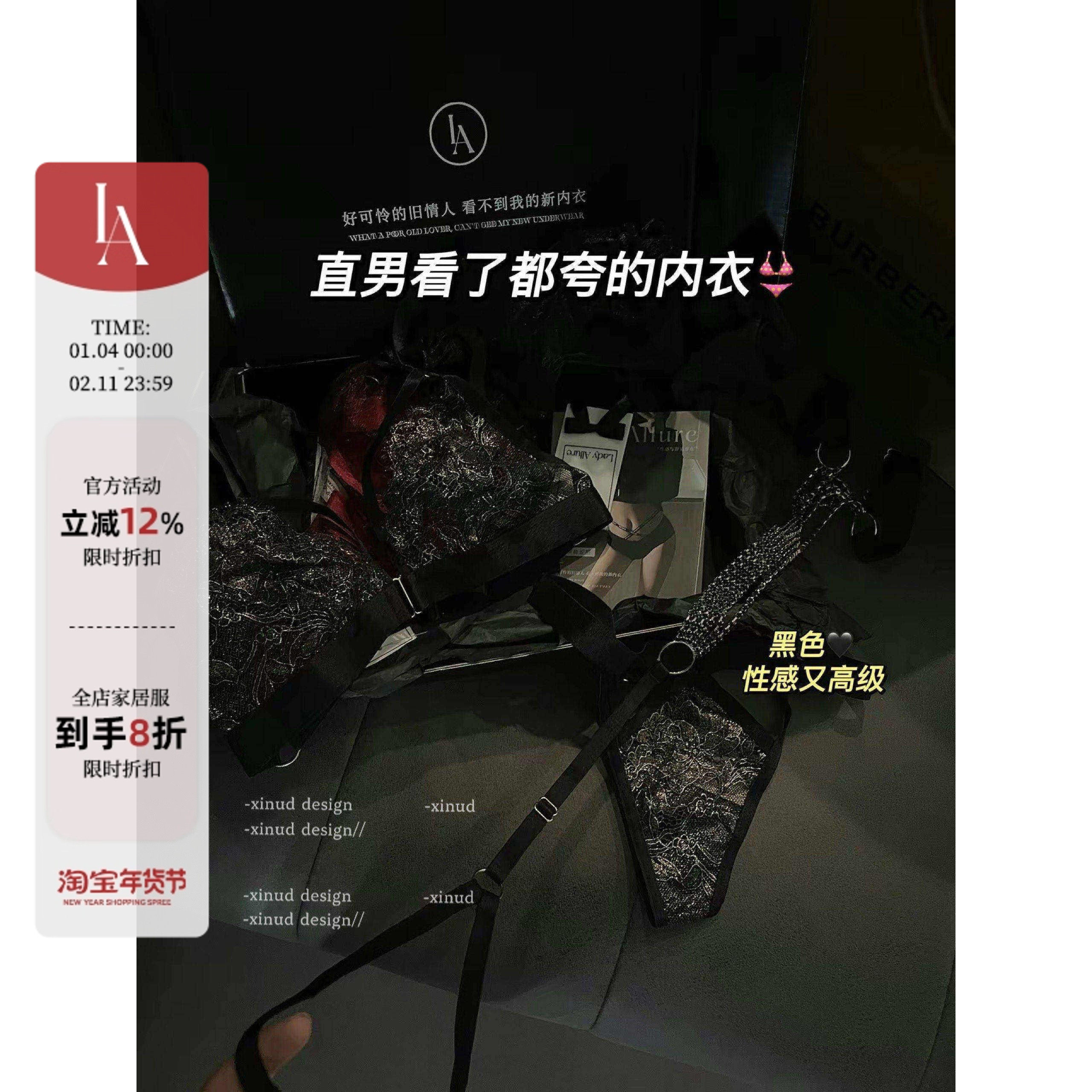 「LA」蛇蝎美人*蕾丝镂空透视带腰链性感内衣无钢圈辣妹文胸套装,女士内衣/男士内衣/家居服,文胸套装,淘宝优惠券,粉丝福利购,淘宝优惠卷