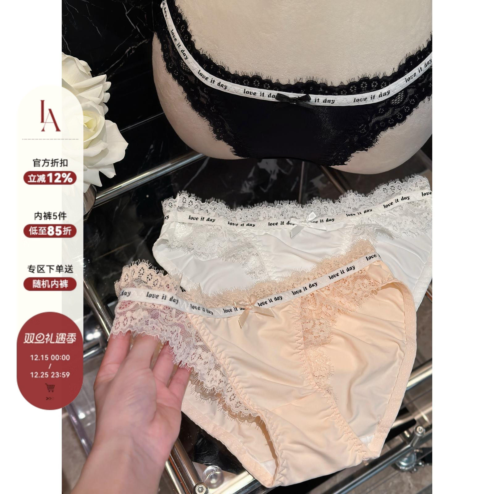「LA」Lucy·白雾恋曲|软线系列*纯欲性感蕾丝字母甜辣休闲女内裤