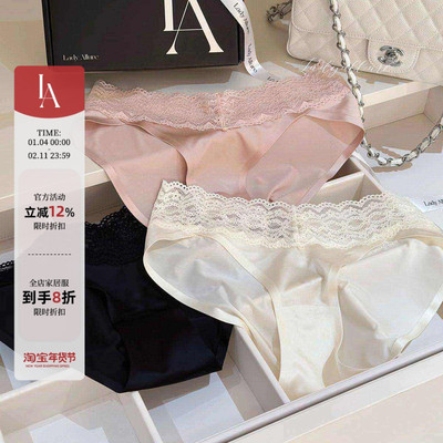 「LA」Grace·格蕾丝|静感系列*优雅清醒高级感通勤OL缎面女内裤
