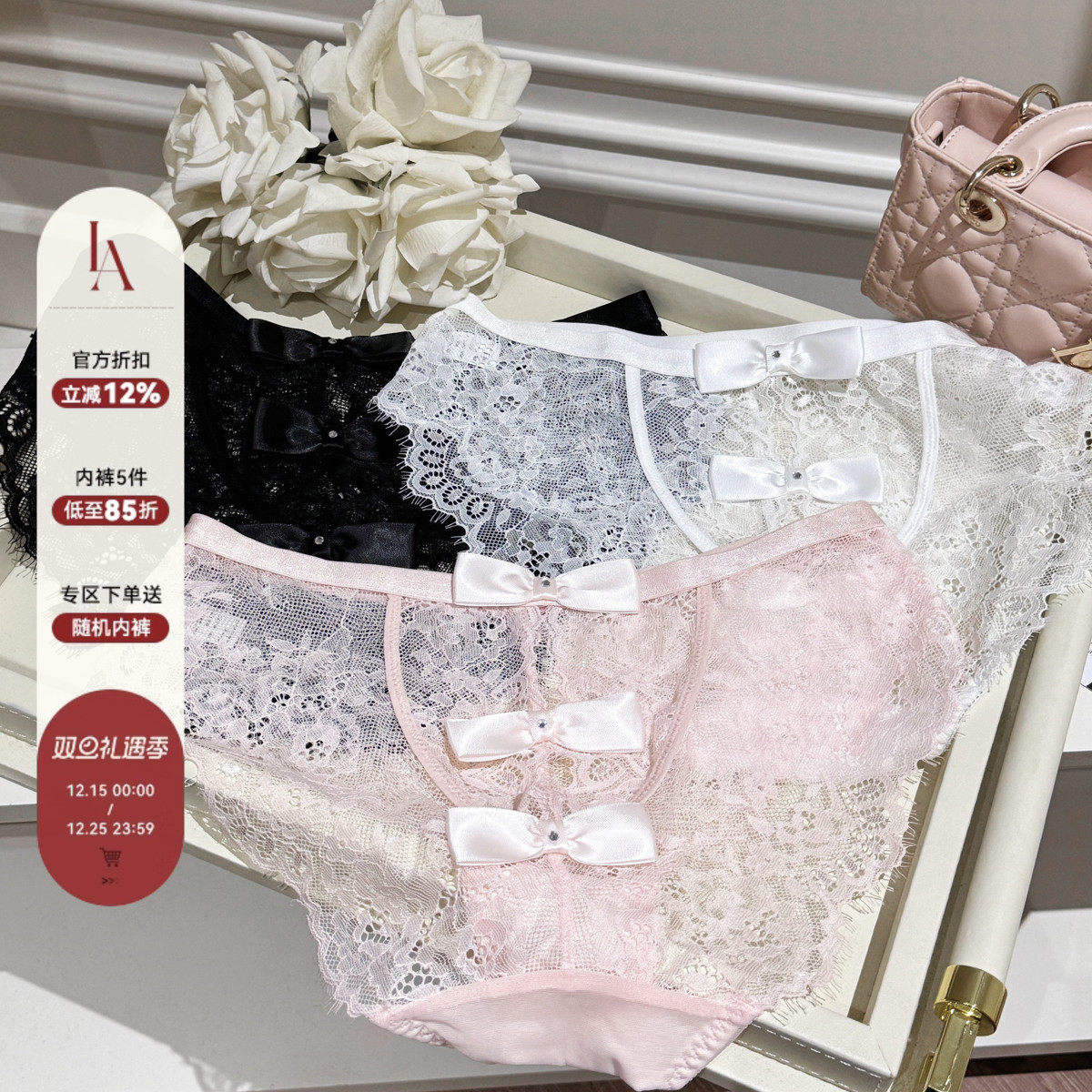 「LA」Janice·温控悸动丨软线系列*性感蕾丝纯欲蝴蝶结内裤女士
