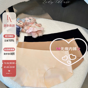 奶皮运动感贴肤零痕迹女短裤 黑科技系列 无痕SKIN内裤 「LA」