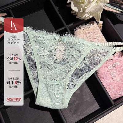 「LA」Edith·情调密语 | 边界系列*性感蕾丝细带纯欲薄款内裤女
