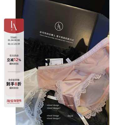 蕾丝花边高腰内裤薄款三角裤