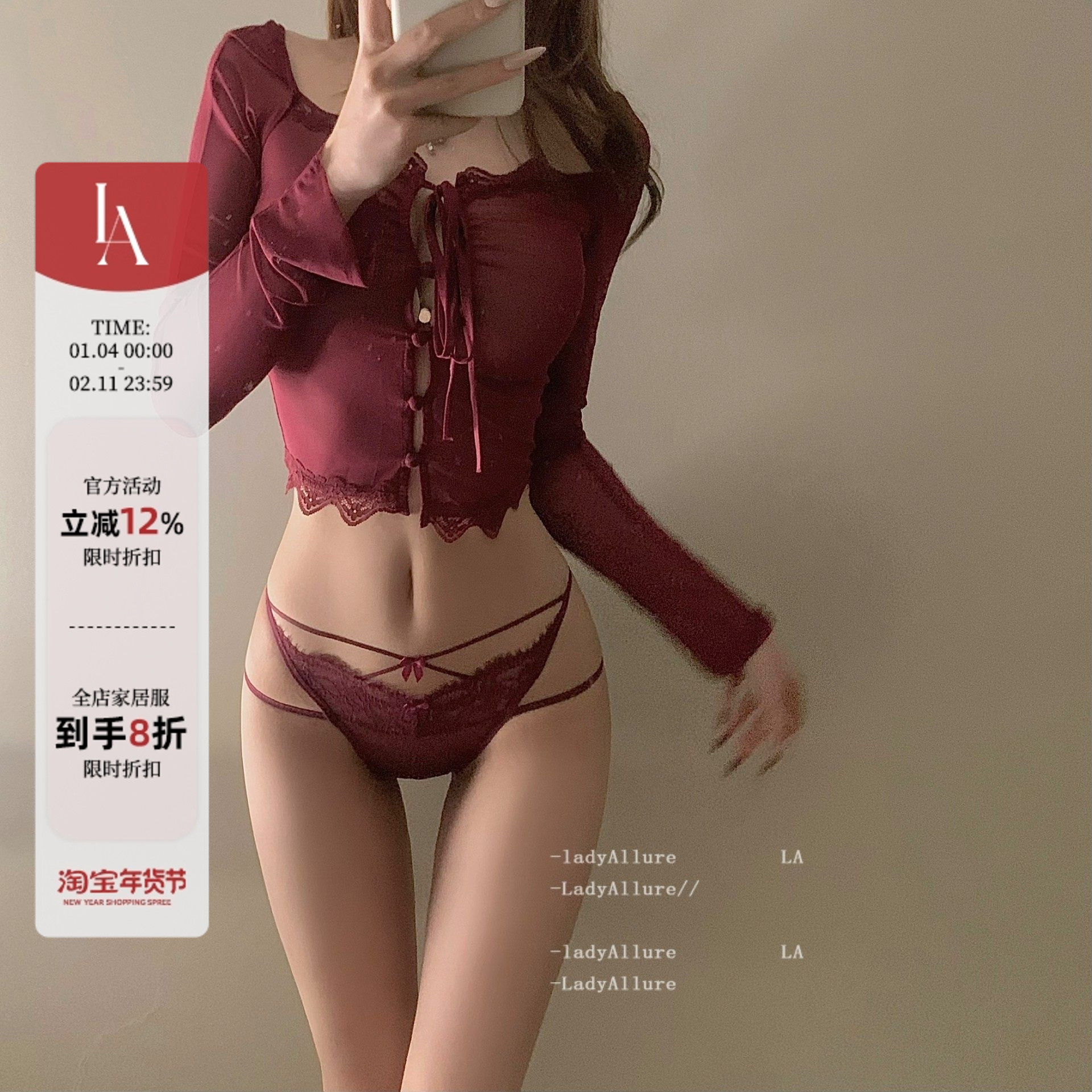 「LA」Esha·误入迷津丨欲焰系列*睫毛蕾丝交叉绑带低腰女内裤,女士内衣/男士内衣/家居服,女三角裤,淘宝优惠券,粉丝福利购,淘宝优惠卷