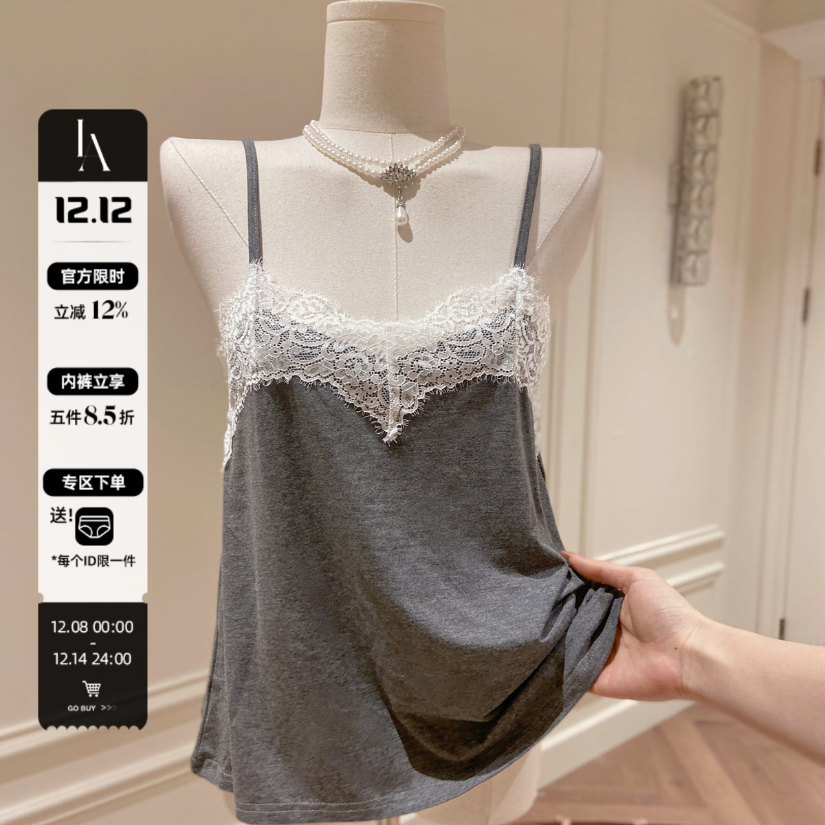 「LA」温柔入骨*小众轻奢性感蕾丝睡衣女莫代尔吊带纯欲风家居服