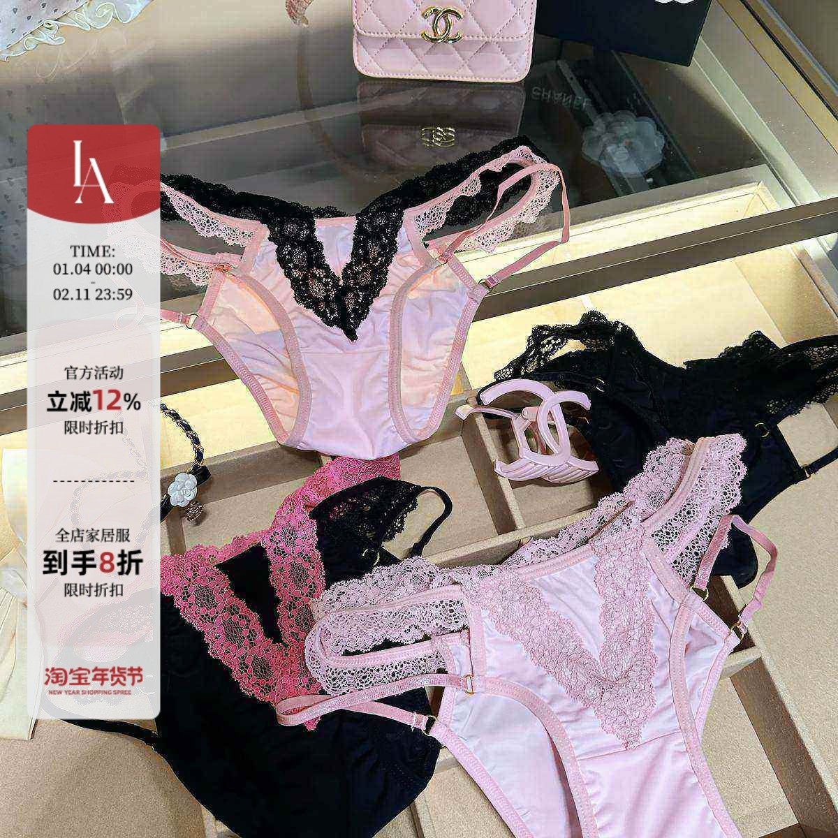 「LA」撞色俏辣*辣妹性感交叉纯欲蕾丝边绑带欧美玫红色三角内裤,女士内衣/男士内衣/家居服,女三角裤,淘宝优惠券,粉丝福利购,淘宝优惠卷