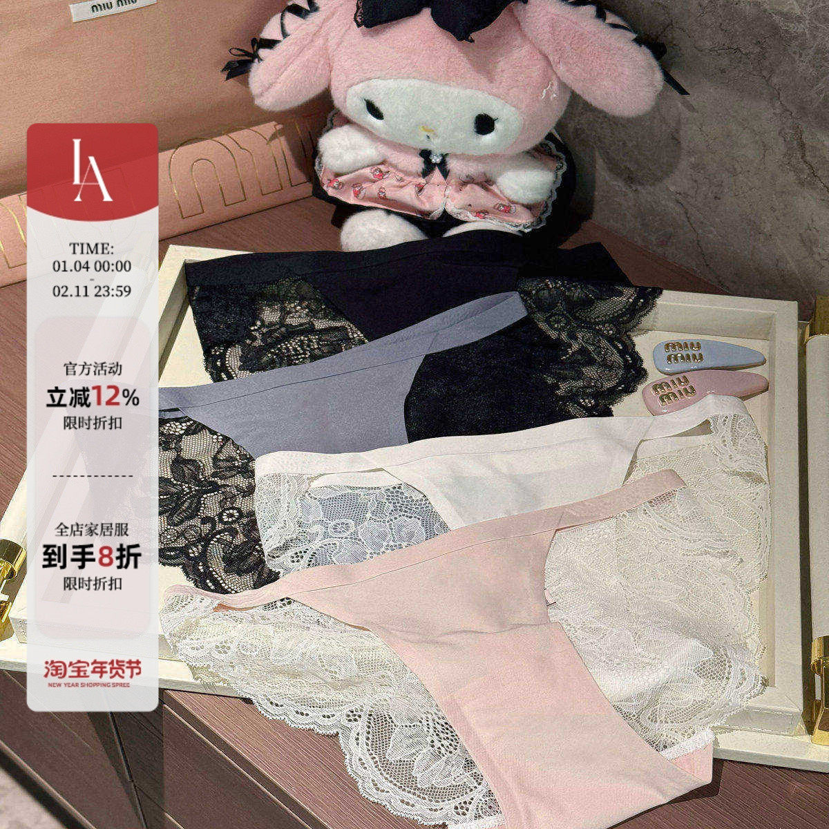 「LA」高囤无痕*双面设计蕾丝拼接性感包臀低腰速干面膜三角内裤,女士内衣/男士内衣/家居服,女三角裤,淘宝优惠券,粉丝福利购,淘宝优惠卷