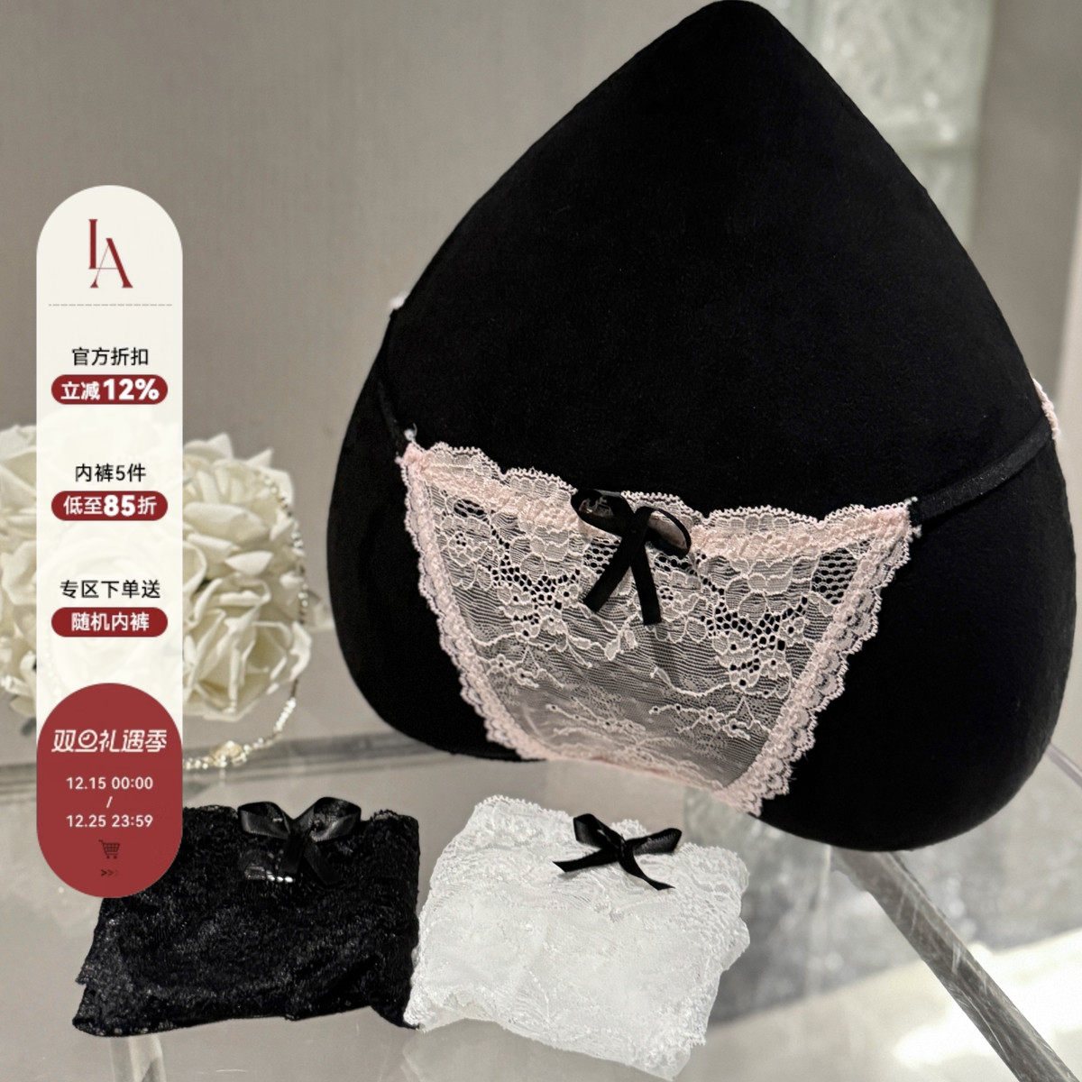 「LA」Esme·软钉子户丨软线系列*纯欲甜美性感蕾丝蝴蝶结女内裤