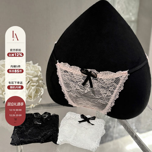「LA」Esme·软钉子户丨软线系列*纯欲甜美性感蕾丝蝴蝶结女内裤