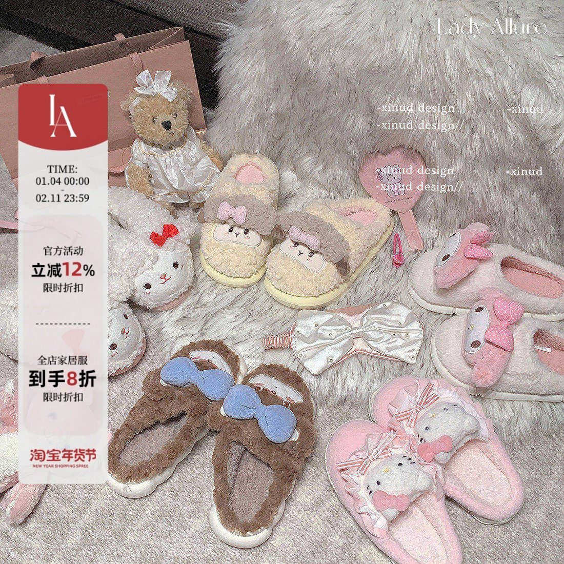 「LA」甜妹坠爱！秋冬可爱卡通舒适加厚拖鞋情侣居家休闲棉拖,居家布艺,居家棉拖/棉鞋,淘宝优惠券,粉丝福利购,淘宝优惠卷