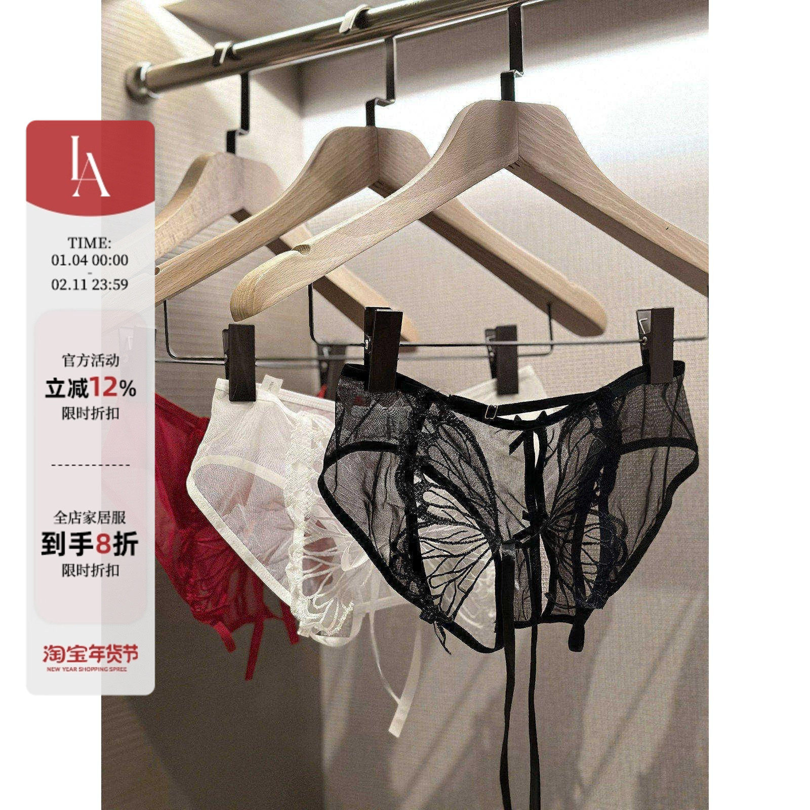 「LA」低徊迷蝶*诱惑蝴蝶系带网纱性感内裤透气开裆女人味三角裤,女士内衣/男士内衣/家居服,女三角裤,淘宝优惠券,粉丝福利购,淘宝优惠卷