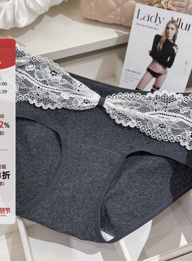 「LA」Tilly·身线软控丨软线系列*纯欲蕾丝磨毛简约舒适棉内裤女